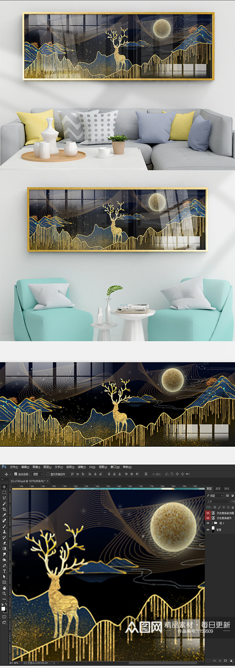 中式麋鹿鎏金装饰画素材