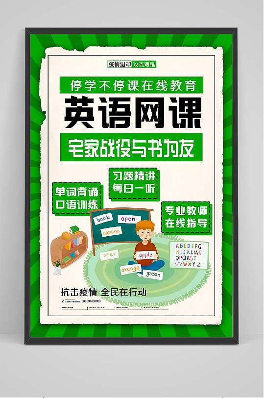 清华英语在线刷网课脚本(清华社英语刷课老师会不会发现)