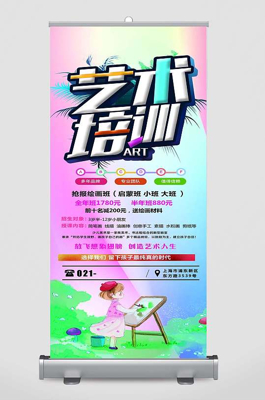 钢琴声乐班宣传单图片-钢琴声乐班宣传单设计素材-钢琴声乐班宣传单