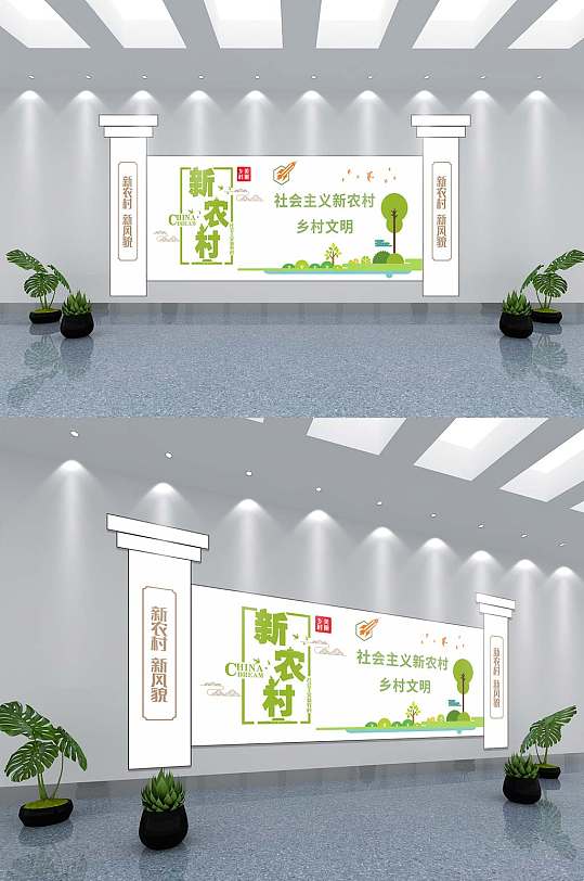 党建文化墙党建户外宣传栏