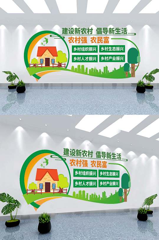 新农村文化墙-众图网