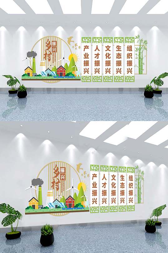 乡村振兴文化墙外墙-众图网