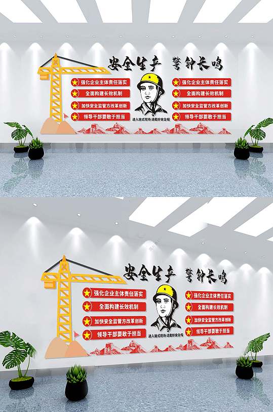 施工安全文化墙-众图网
