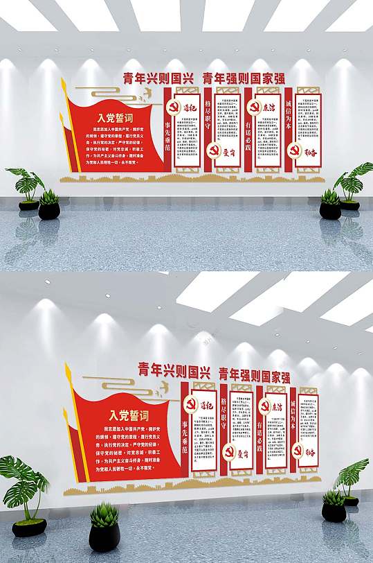 青年文明墙图片-青年文明墙素材下载-众图网