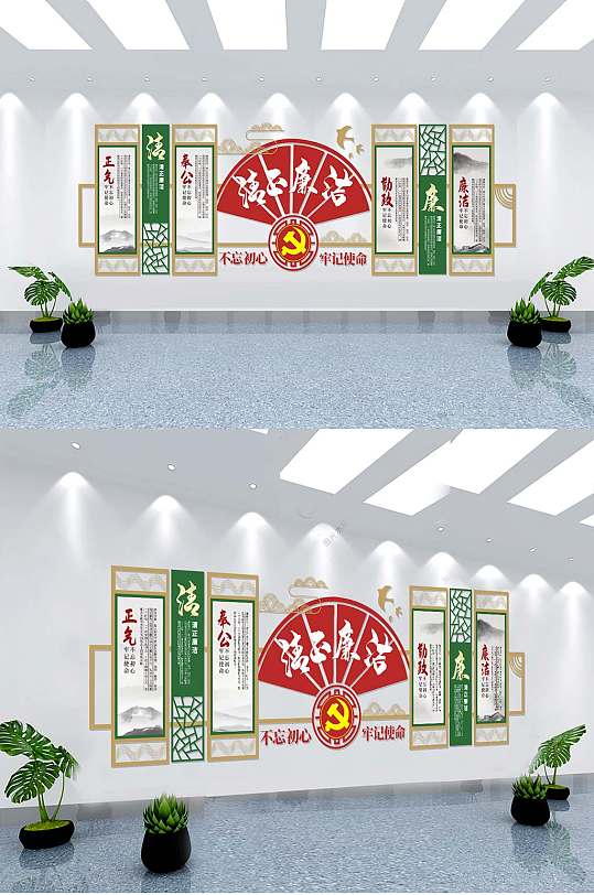 党风廉政古代边框文化墙