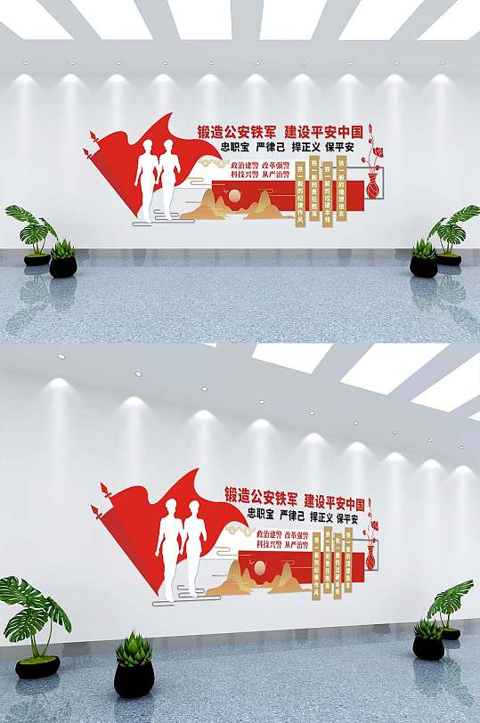 四个铁一般公安铁军文化墙中国风