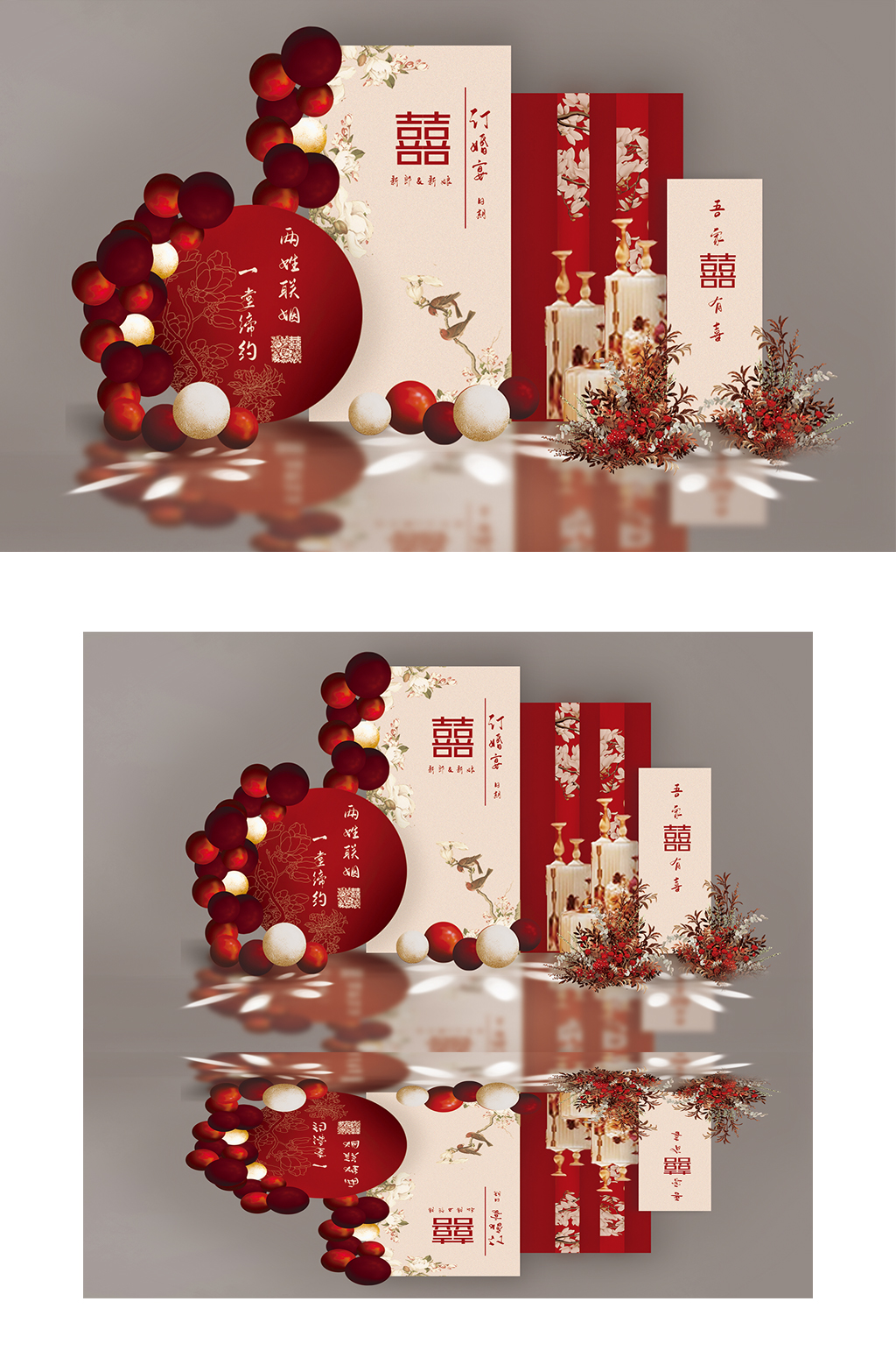 新中式红色撞色订婚宴素材