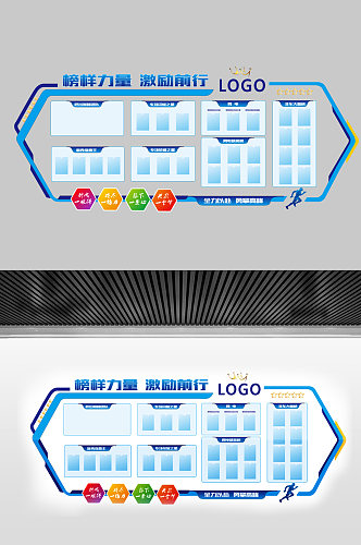 公司蓝色光荣榜照片墙