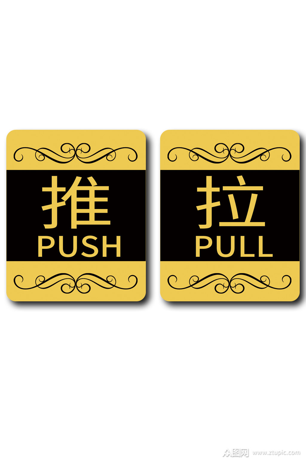 推拉标示签不干胶