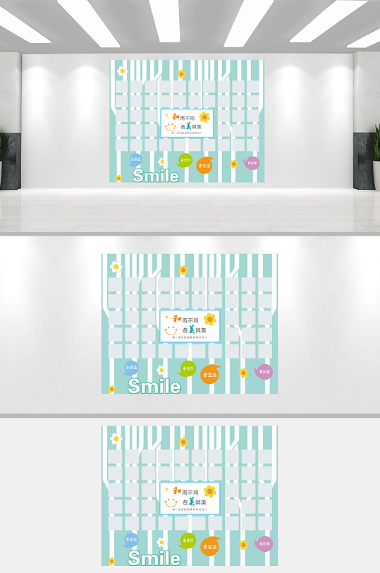 笑脸文化墙背景墙-众图网