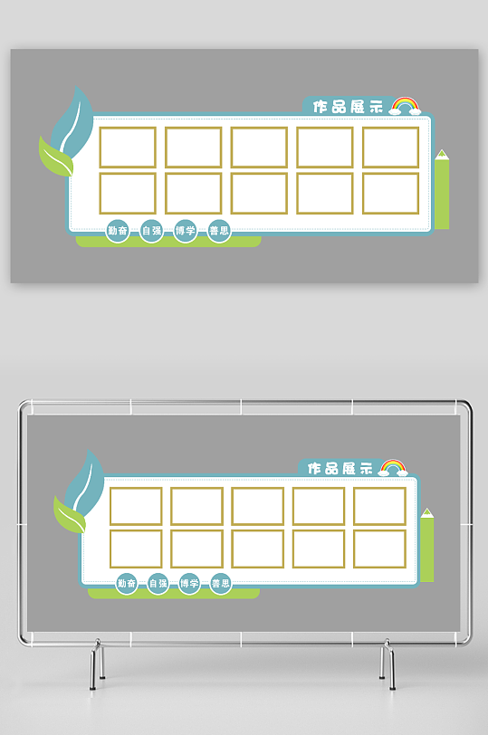 作品展示文化墙宣传展板-众图网