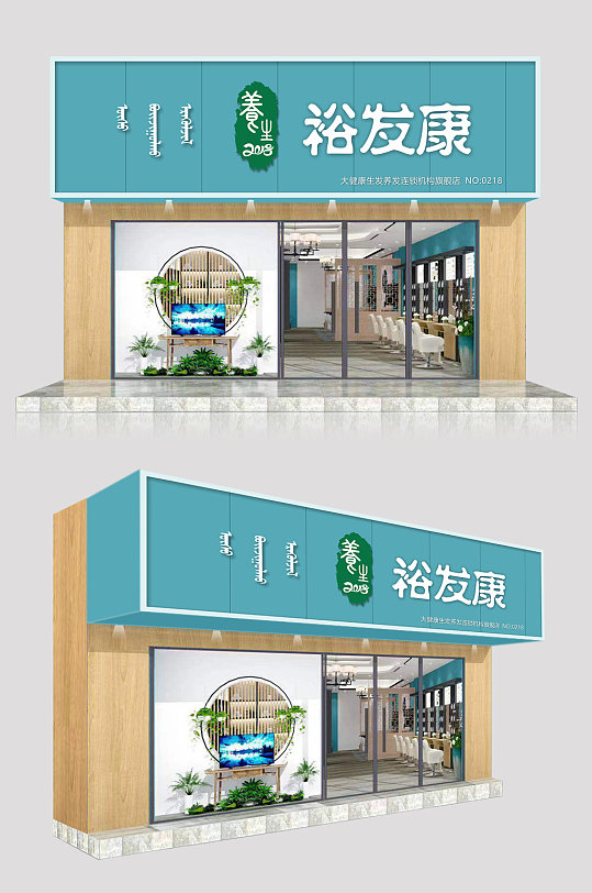简单大方牌匾图片-简单大方牌匾效果图-简单大方牌匾设计素材下载