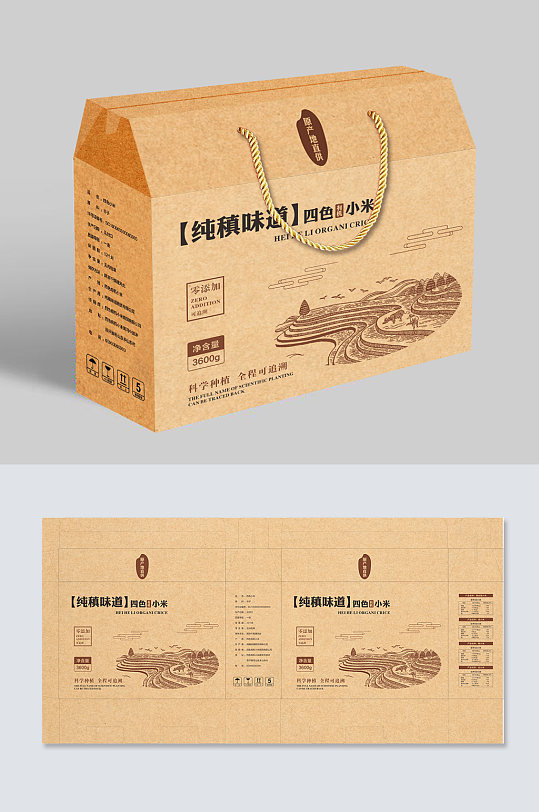 牛皮纸大气简约矢量四色有机包装盒礼盒-众图网