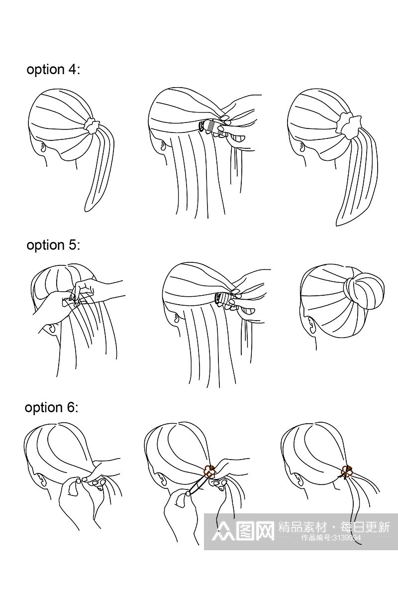 女性盘发发型教学步骤图2素材