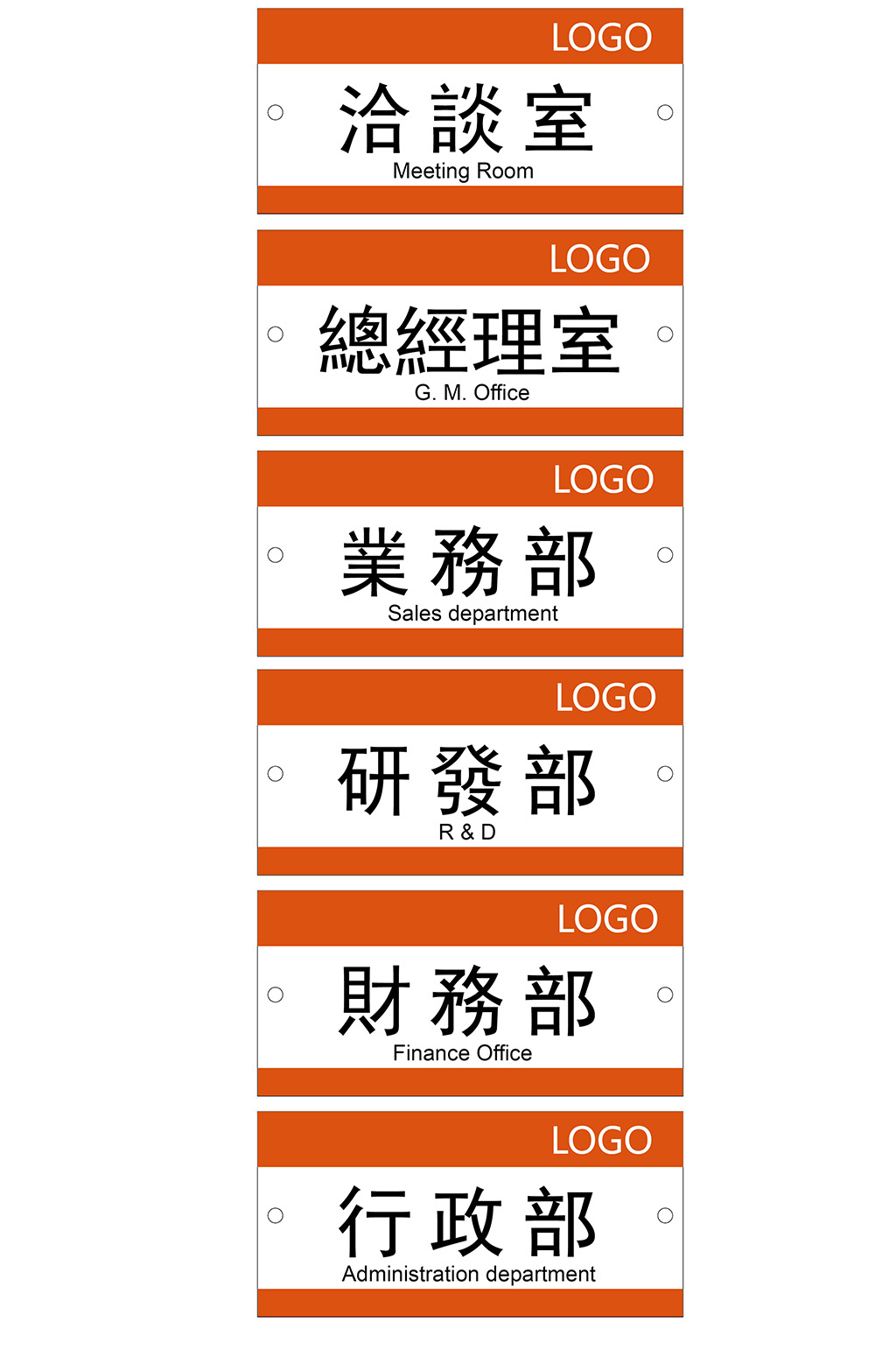 橙色大气简约风企业门牌卡素材