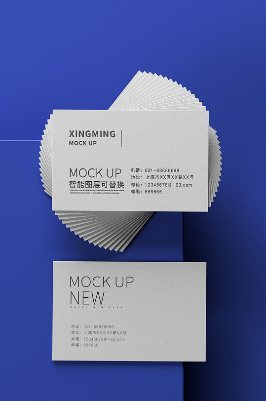 原创3d名片样机
