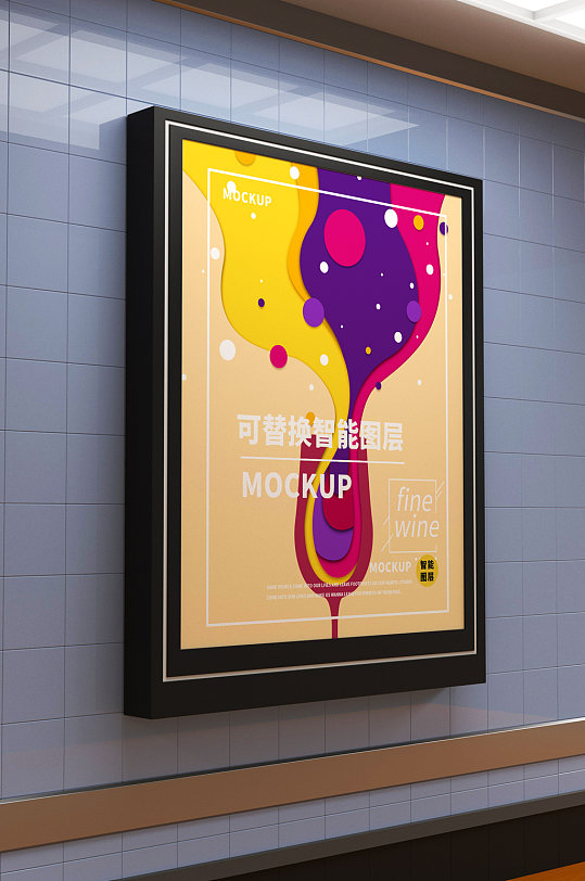 原创3D卡布灯箱样机-众图网