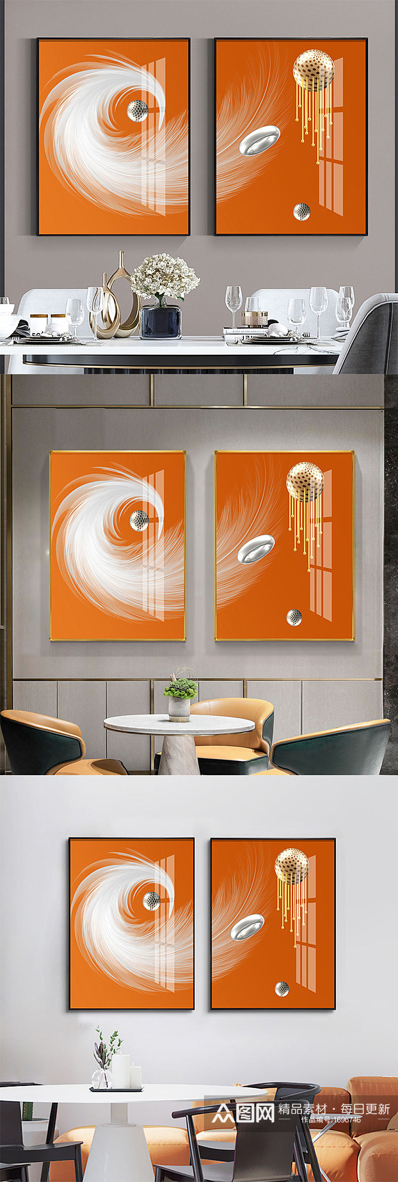 餐厅两联装饰画电商主图10张素材