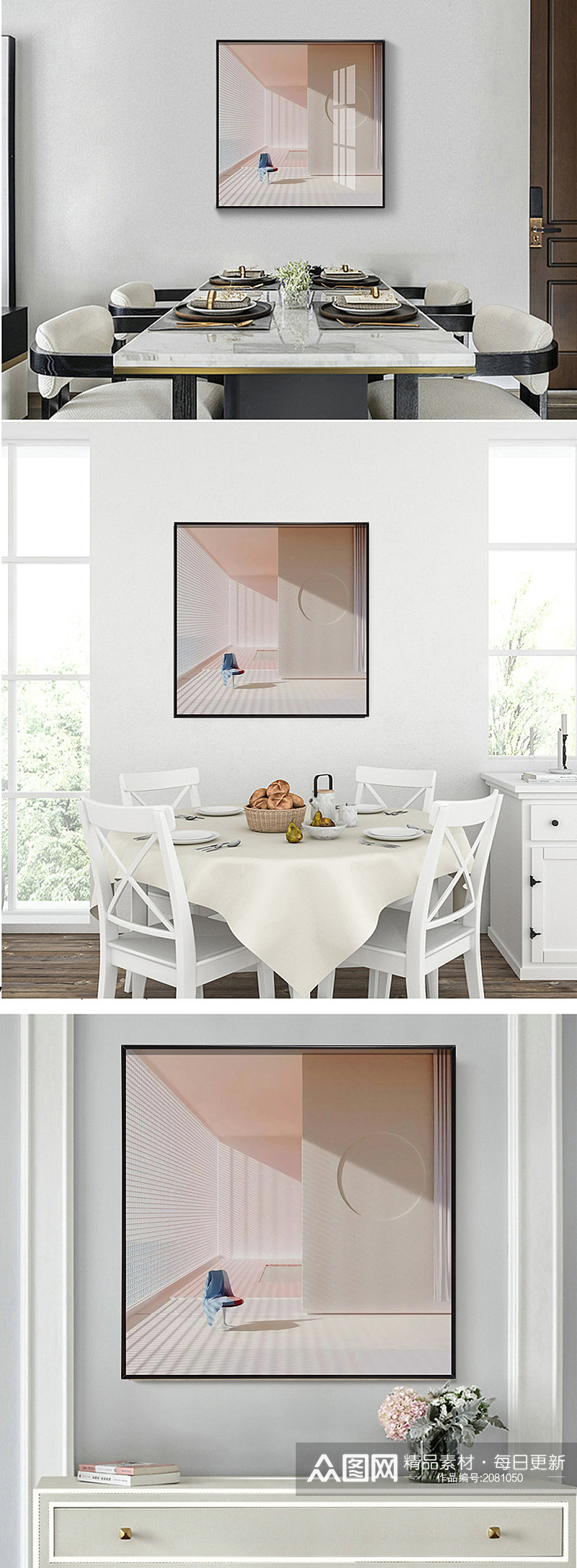 餐厅装饰画现代简约风景抽象正方行单幅素材