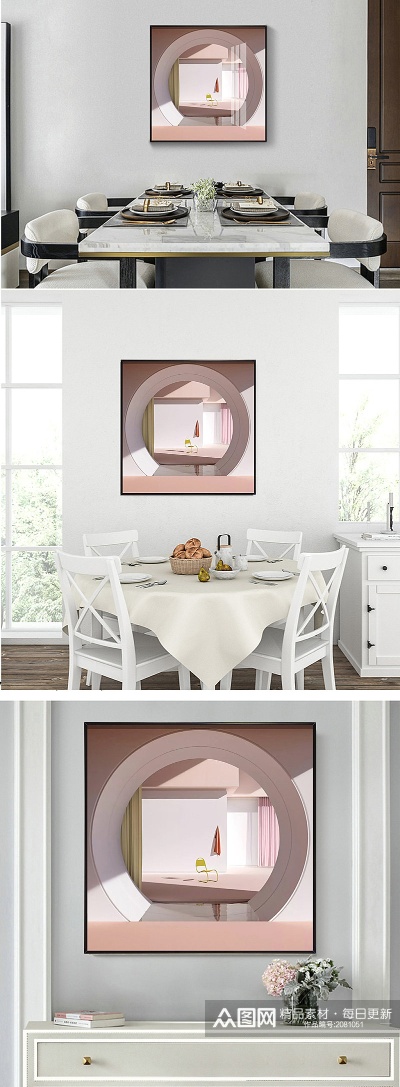 餐厅装饰画现代简约风景抽象正方行单幅素材