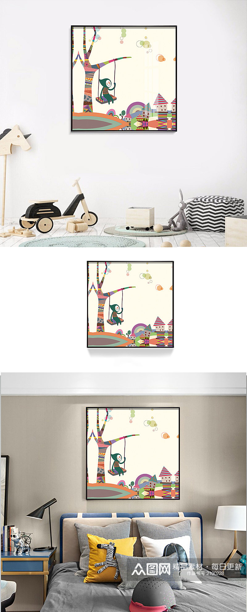儿童房装饰画床头卧室背景墙挂画单幅正方形素材