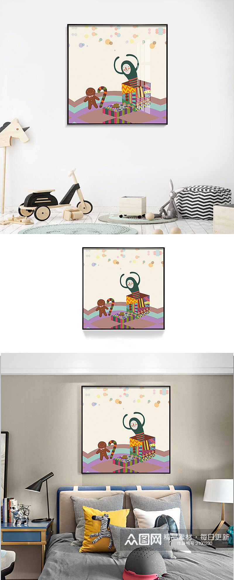 儿童房装饰画床头卧室背景墙挂画单幅正方形素材