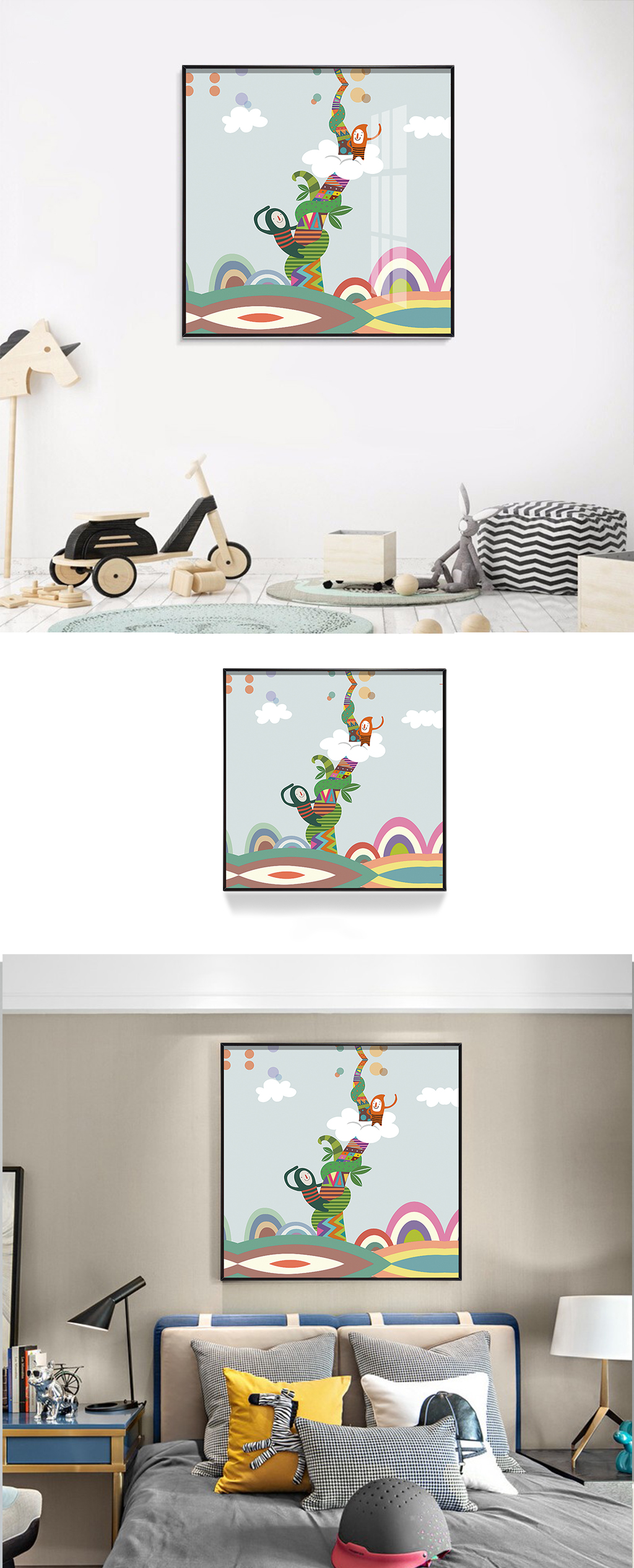 儿童房装饰画床头卧室背景墙挂画单幅正方形素材