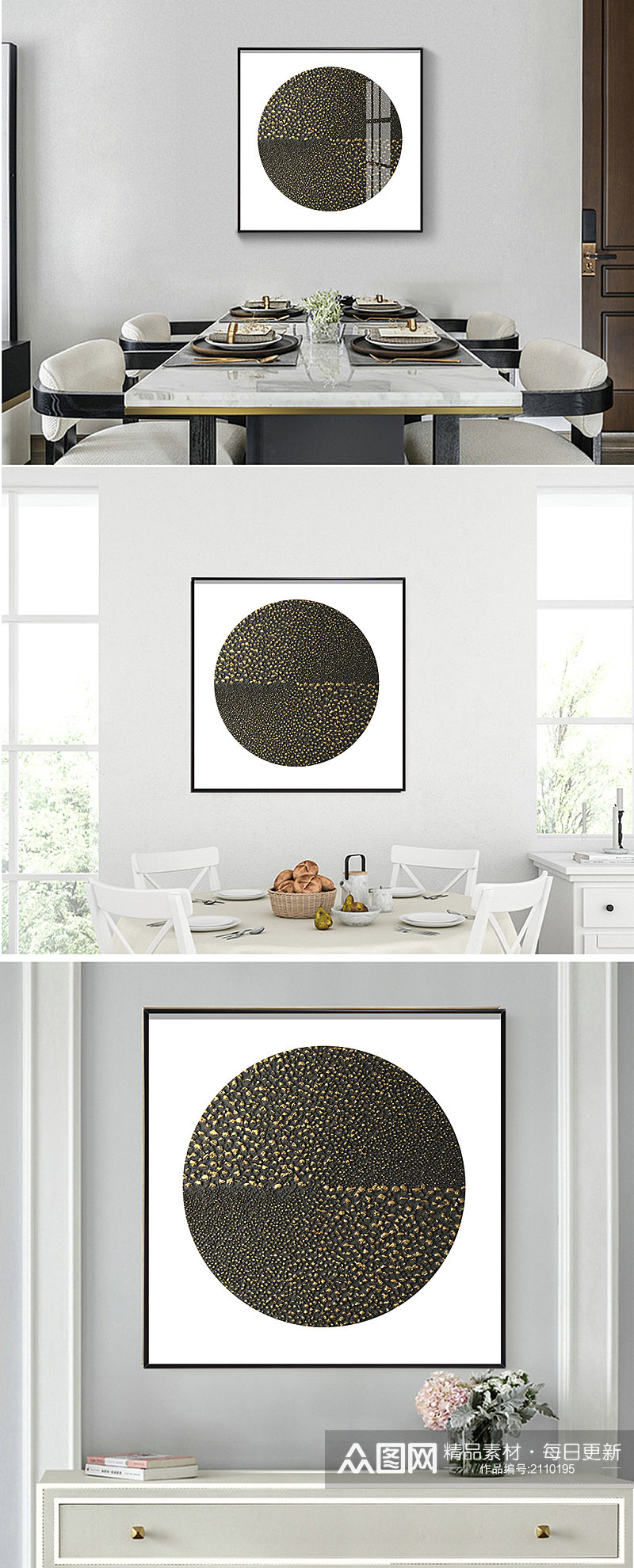 餐厅装饰画单幅正方形抽象现代简约挂画素材