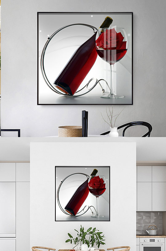餐厅装饰画单幅酒杯现代简约抽象
