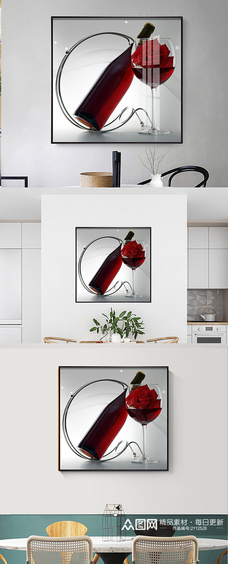 餐厅装饰画单幅酒杯现代简约抽象素材
