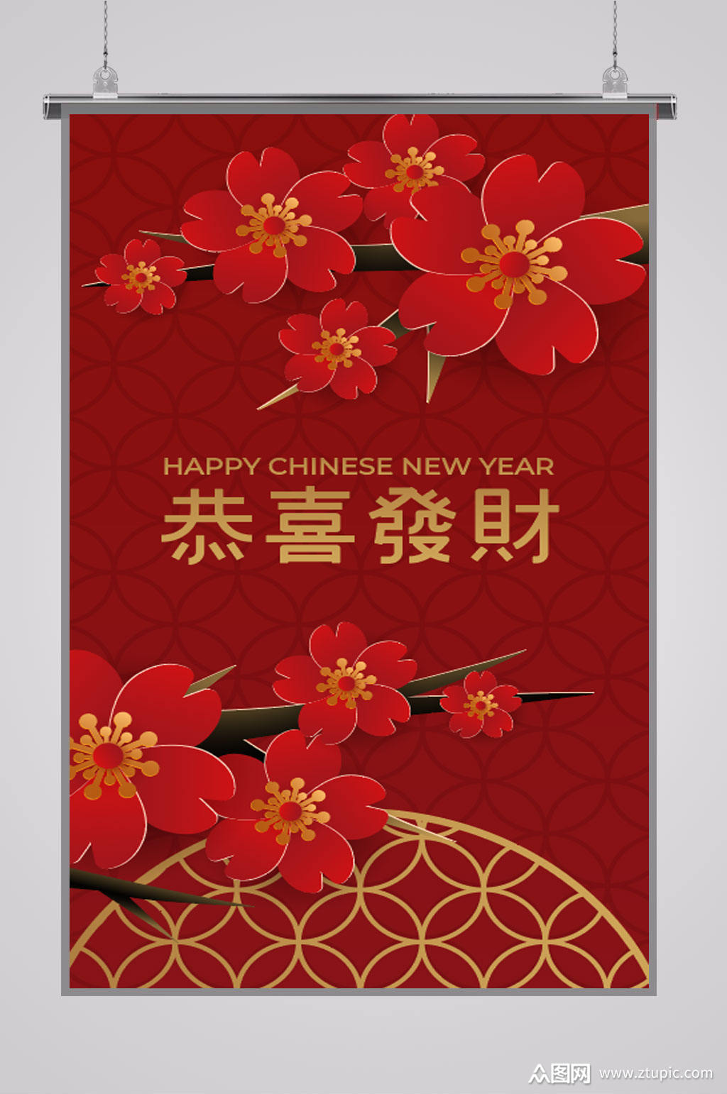 大气恭喜发财海报模板下载-编号4176439-众图网