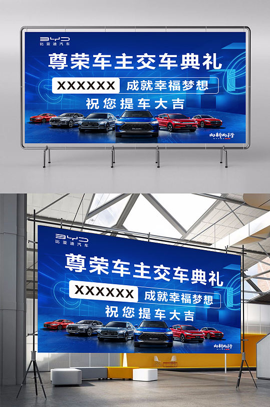 交展板图片-交展板设计素材-交展板模板下载-众图网