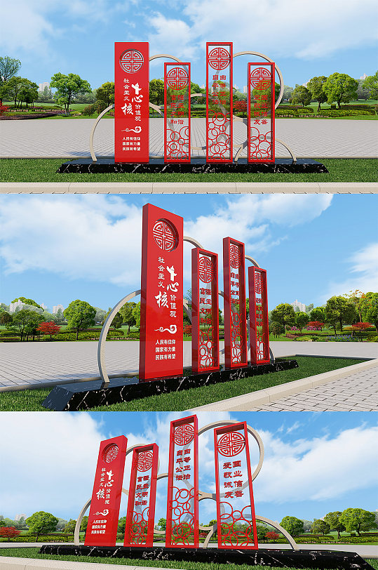 社会主义核心价值观雕塑-众图网