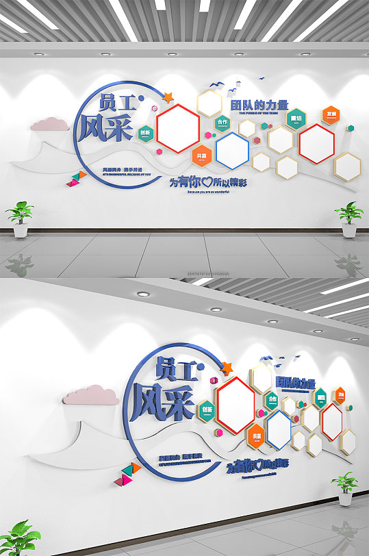 风彩文化墙图片-风彩文化墙设计素材-风彩文化墙模板下载-众图网