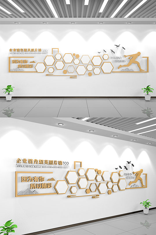企業(yè)文化墻企業(yè)照片墻