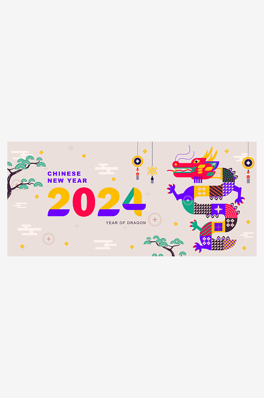 中国龙新年好新年元素
