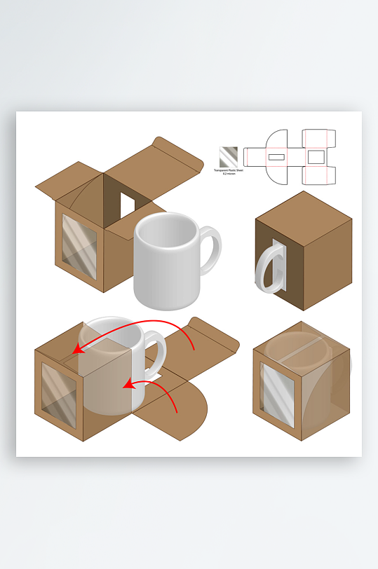 包装盒展开图模切刀模刀线模板
