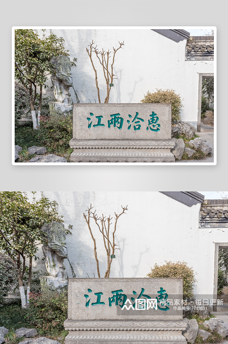 美丽江苏南京风景摄影图素材