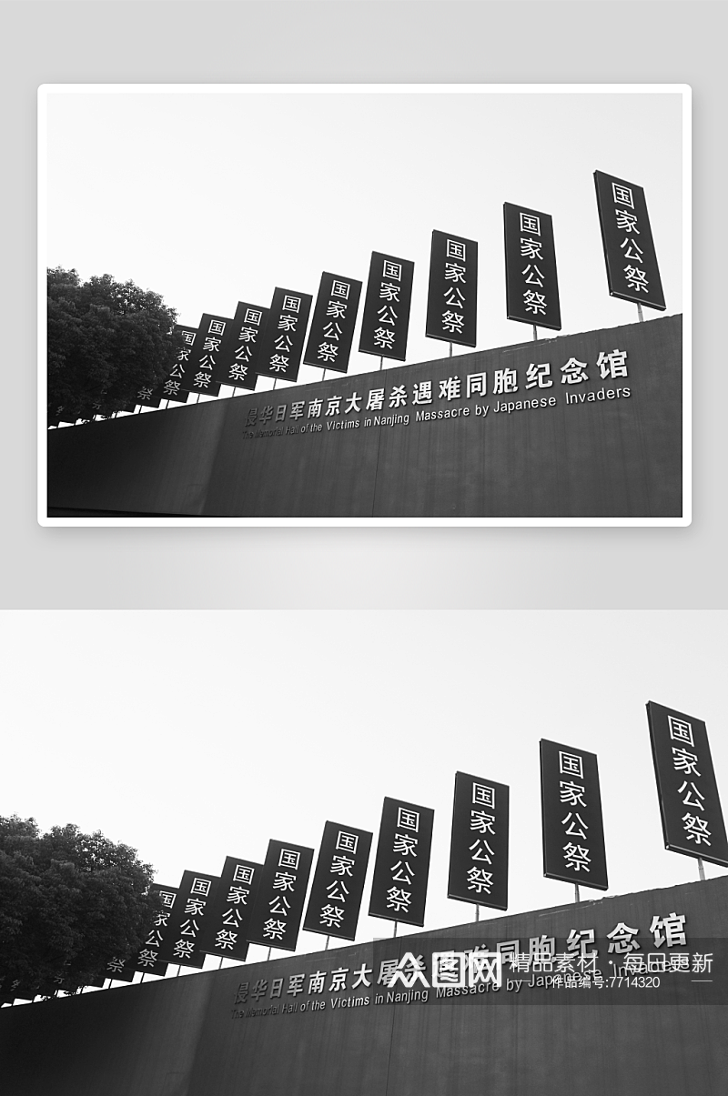 美丽江苏南京风景摄影图素材