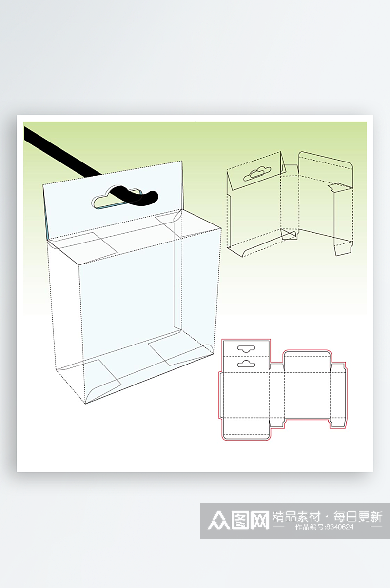 大气包装盒样机设计素材