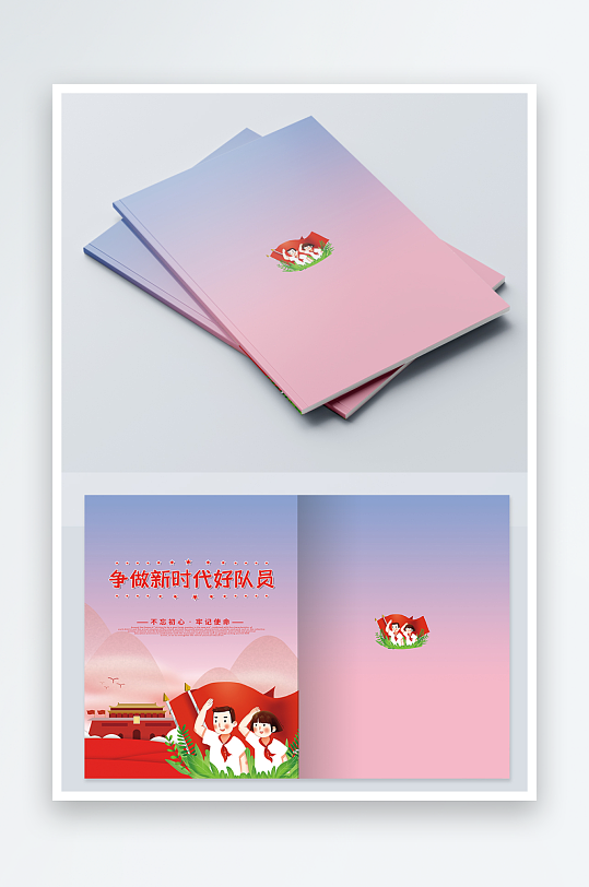 大气党建画册封面设计-众图网