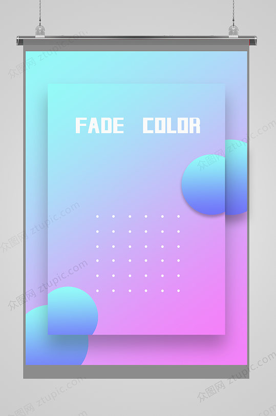 蓝色渐变色彩高清背景海报