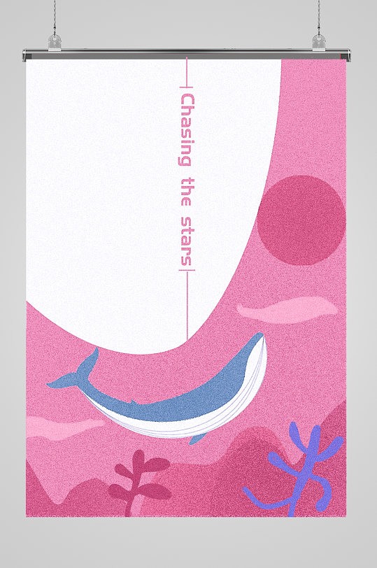 鲸鱼肌理插画海报