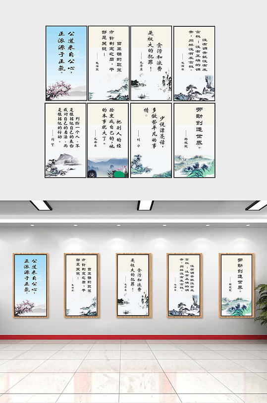 名人名言格言图片 名人名言格言素材下载 众图网