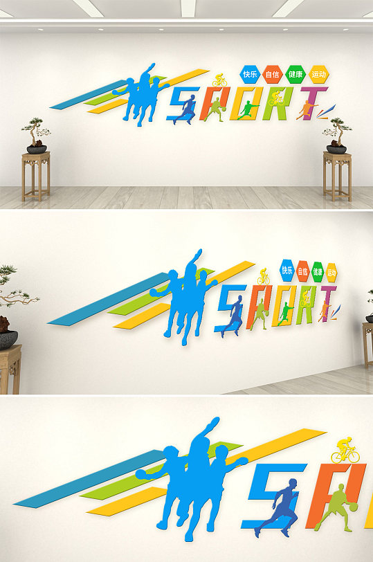 体育馆体育项目文化墙-众图网