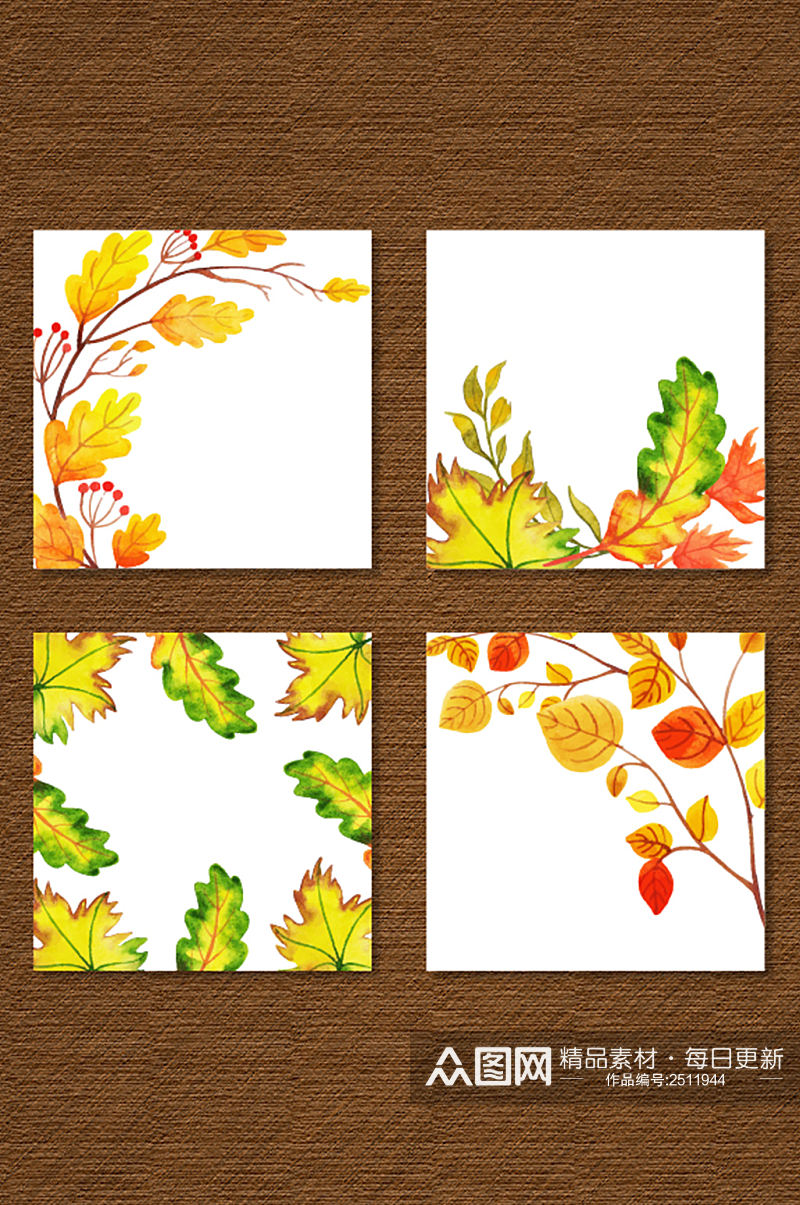 矢量水彩手绘秋天枫叶元素边框素材