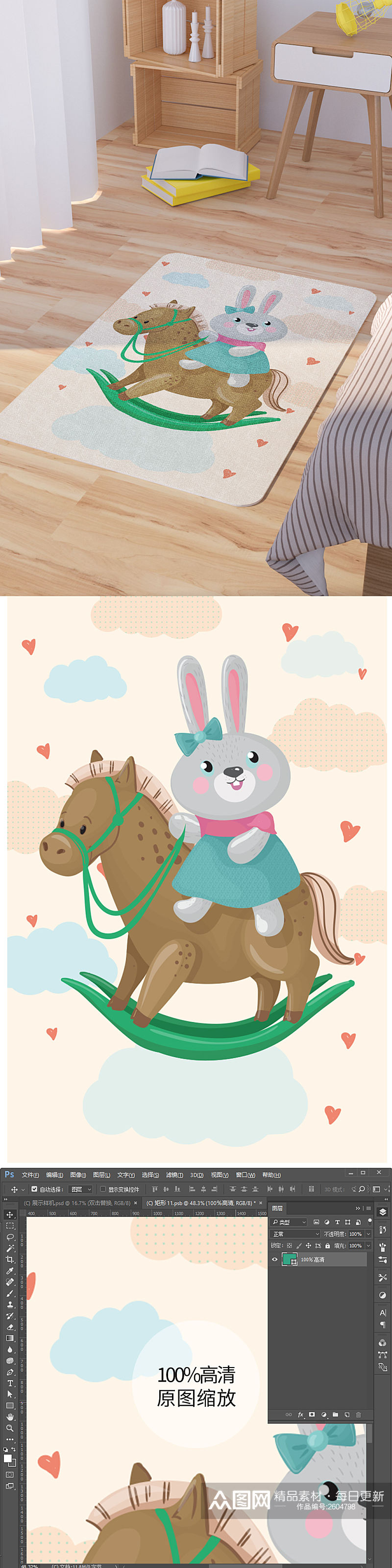 矢量手绘卡通可爱骑木马的兔子脚垫地毯图案素材