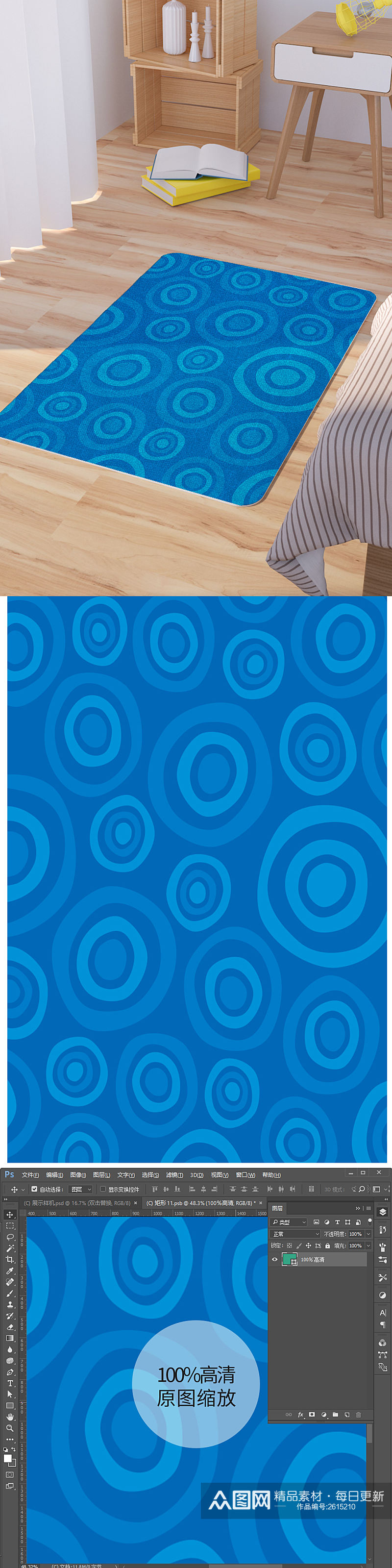 矢量手绘蓝色圆圈可爱脚垫地毯图案素材