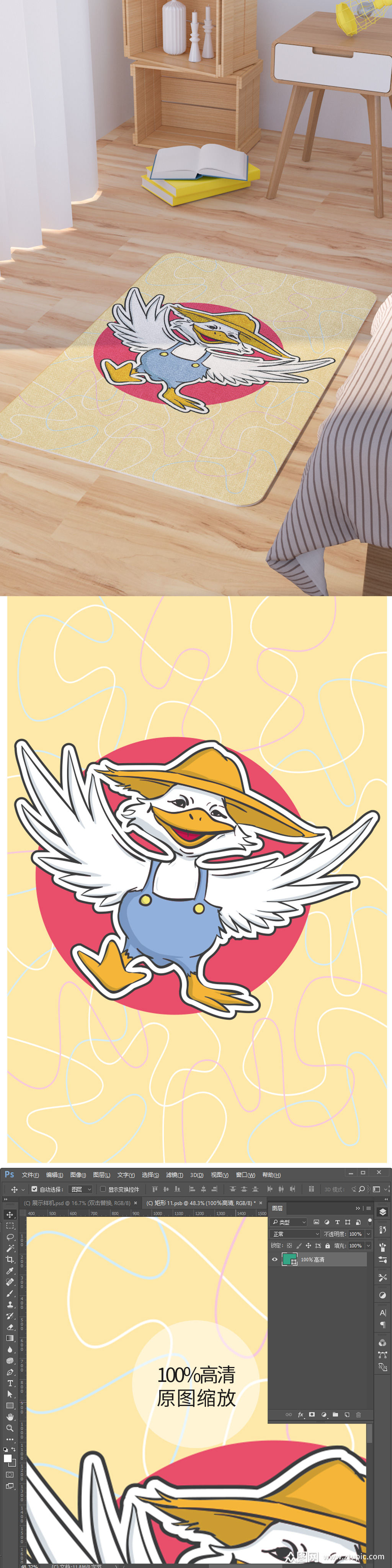 矢量手绘卡通可爱鸭子脚垫地毯图案