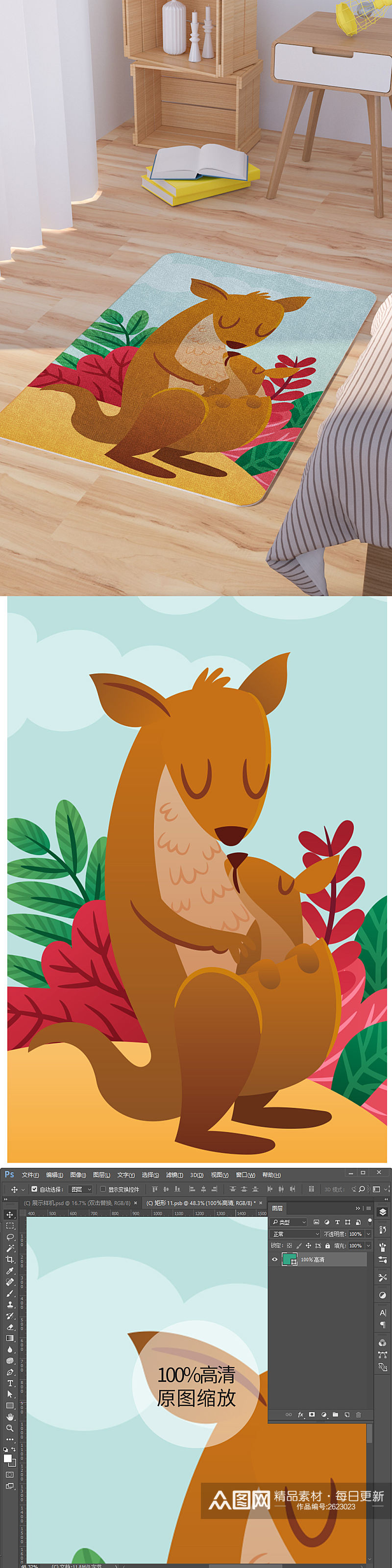 矢量手绘卡通可爱袋鼠母子脚垫地毯图案素材